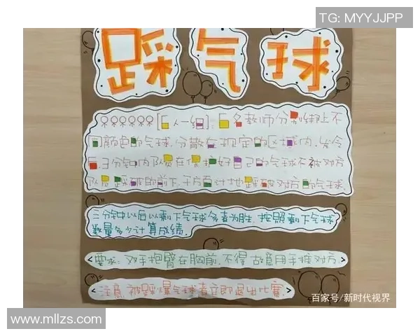 北京排球队心理素质提升之路：聚焦运动员心理健康与团队协作