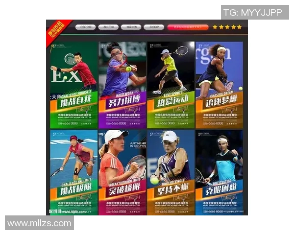 周娜独家分享网球技巧与心得助你提升球技的秘密宝典